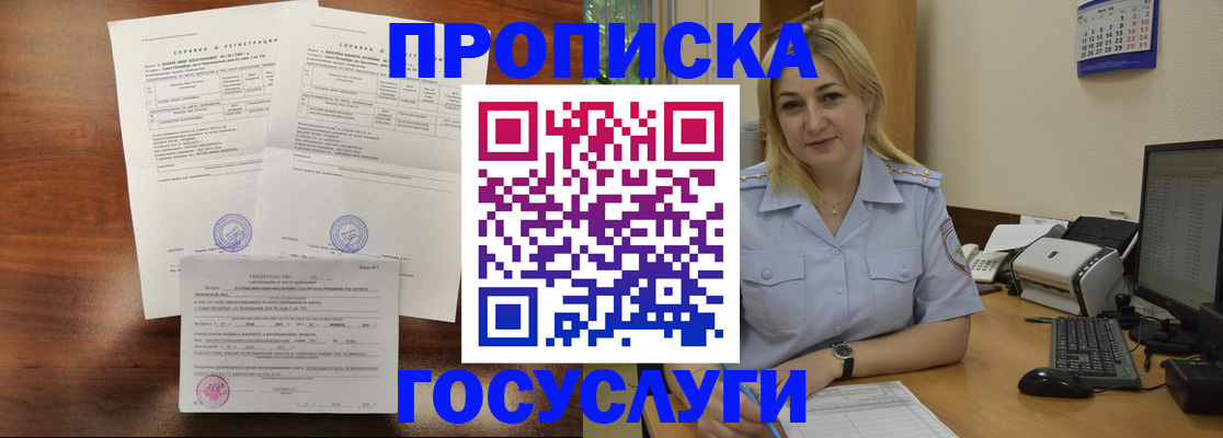 пропишу в квартире в Уржуме